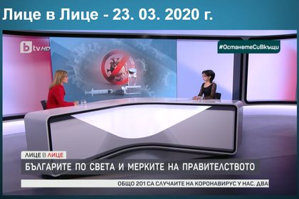 Екатерина Захариева: Успяхме да приберем българи от Филипините, Мароко, Аржентина, други дестинации